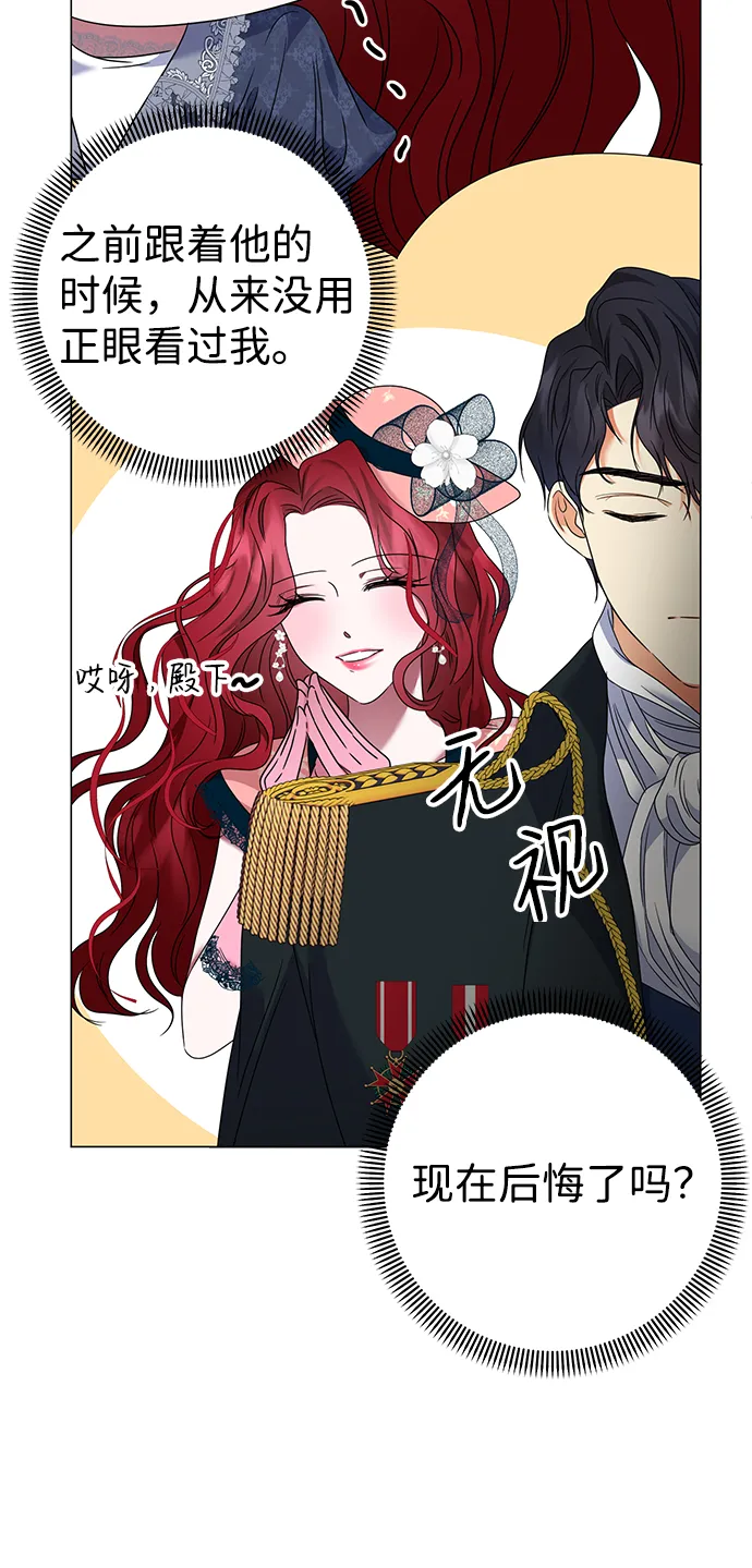 第8话 第37页