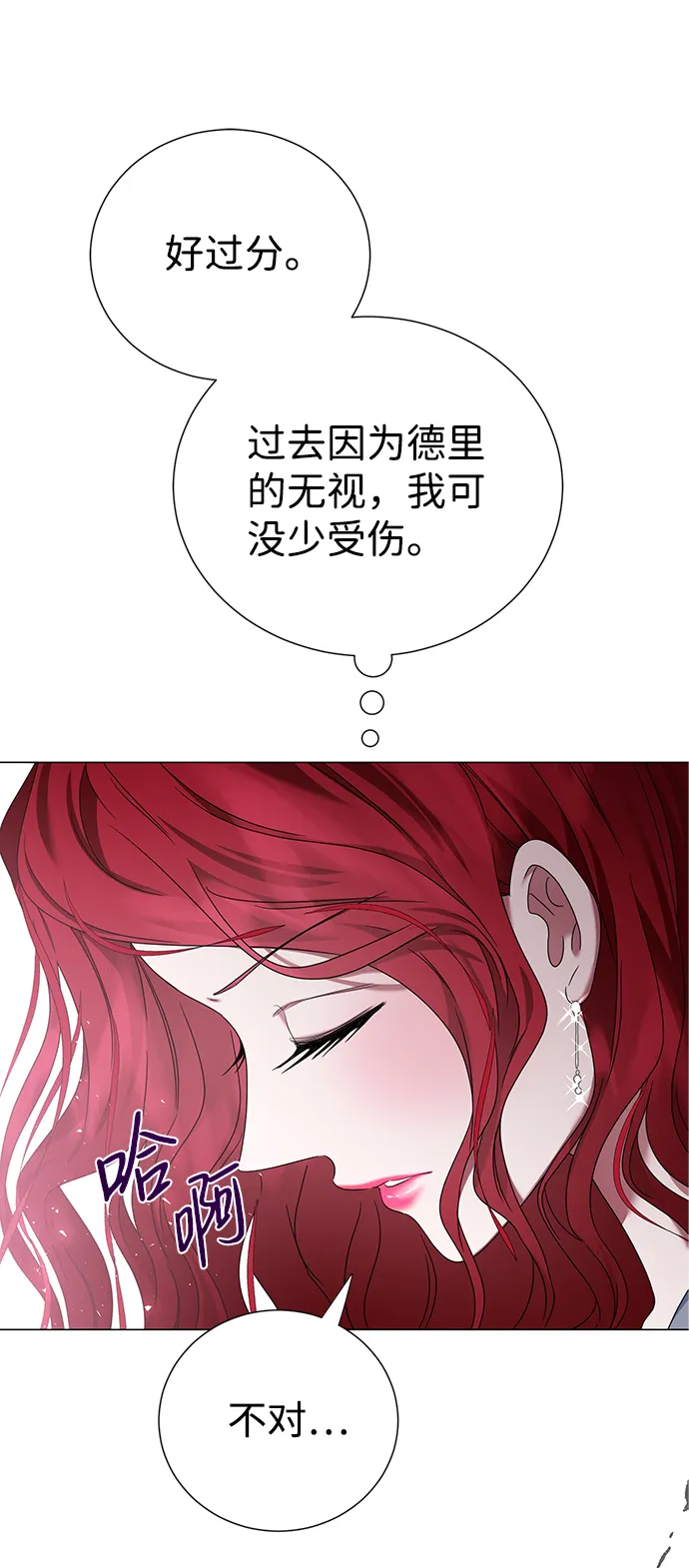 第8话 第38页