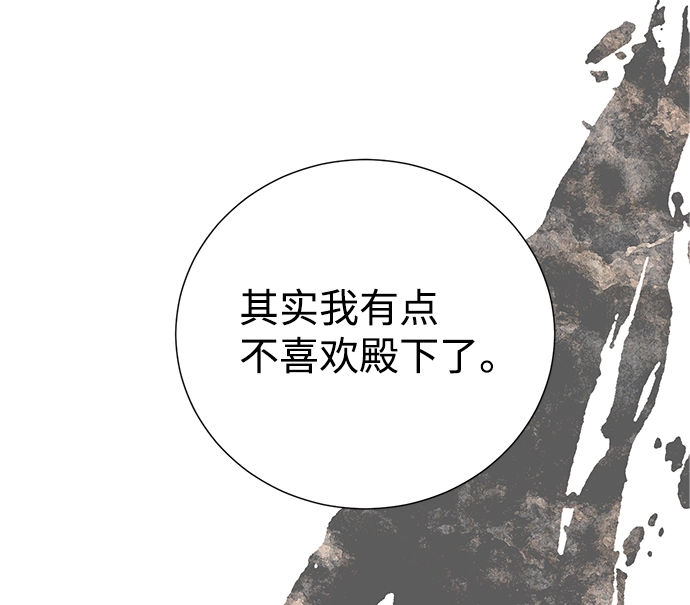 第8话 第39页