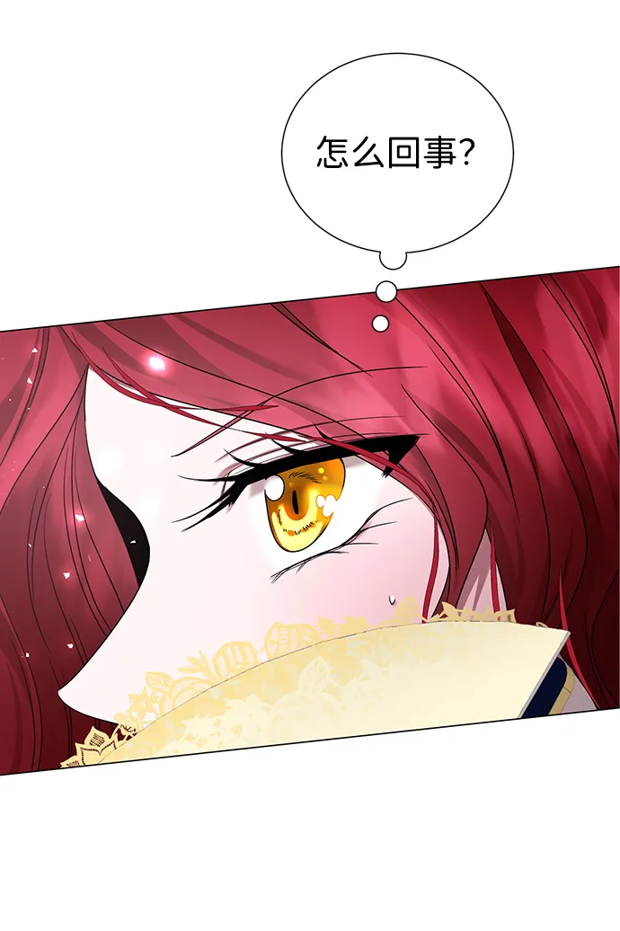 第8话 第43页