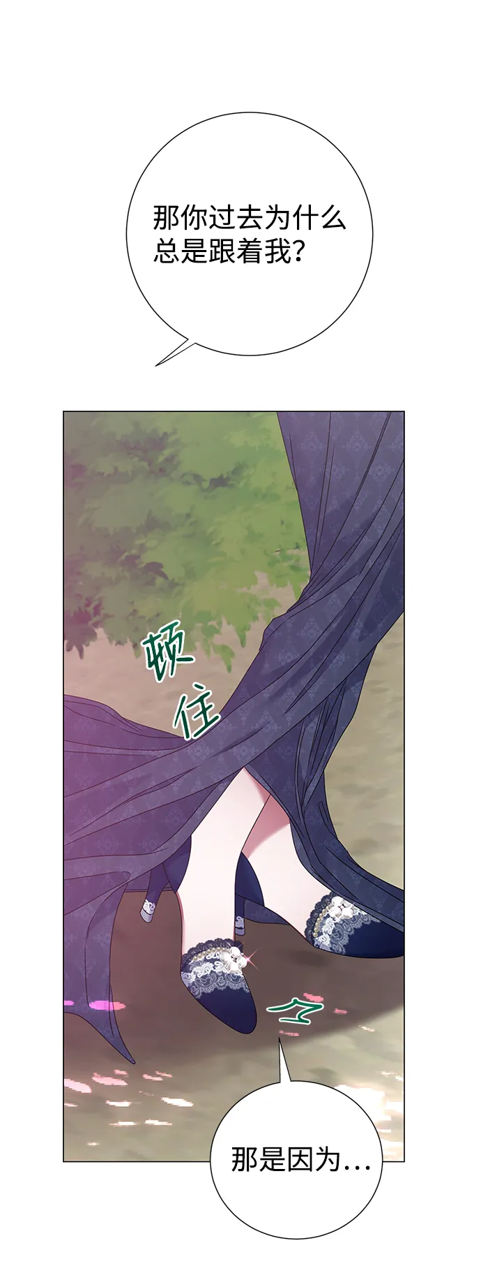 第8话 第47页