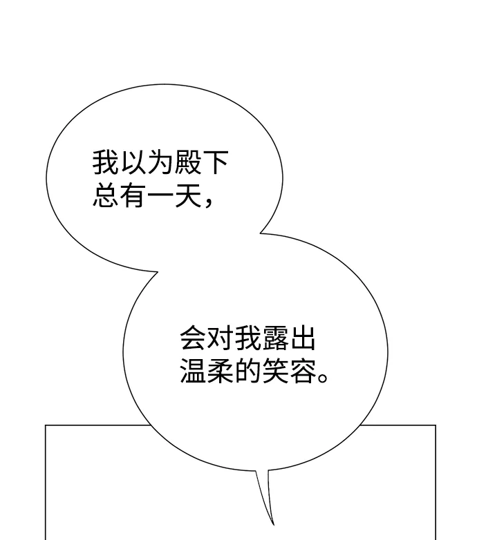 第8话 第48页