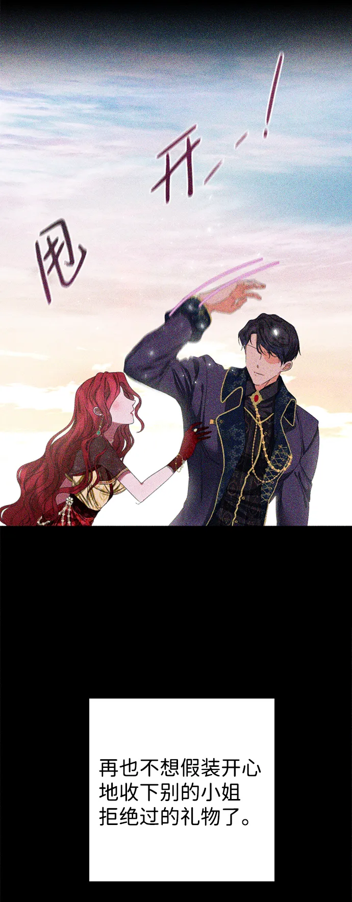 第8话 第51页