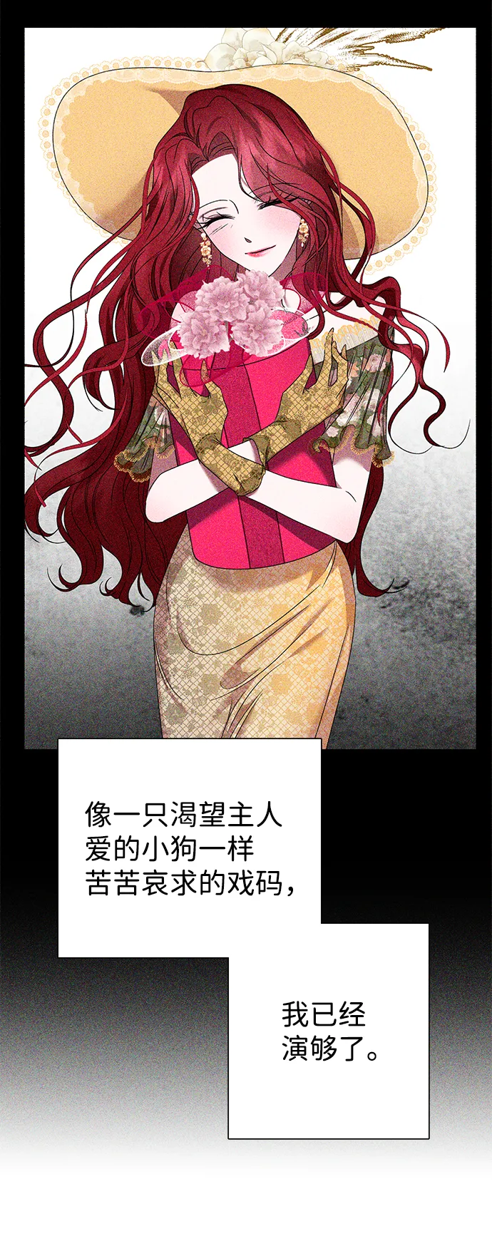 第8话 第52页