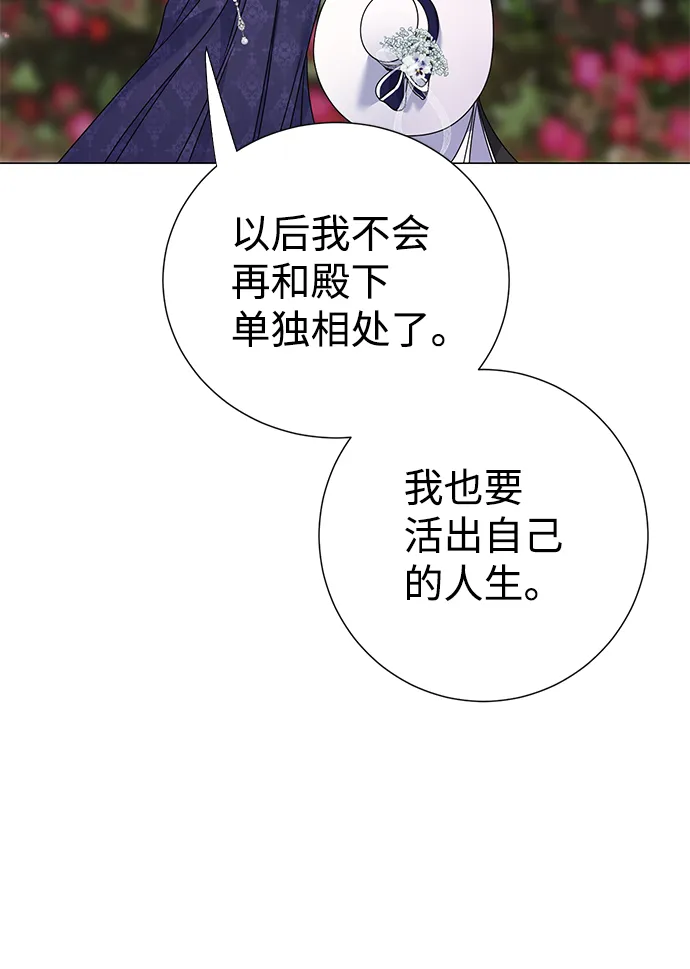 第8话 第59页