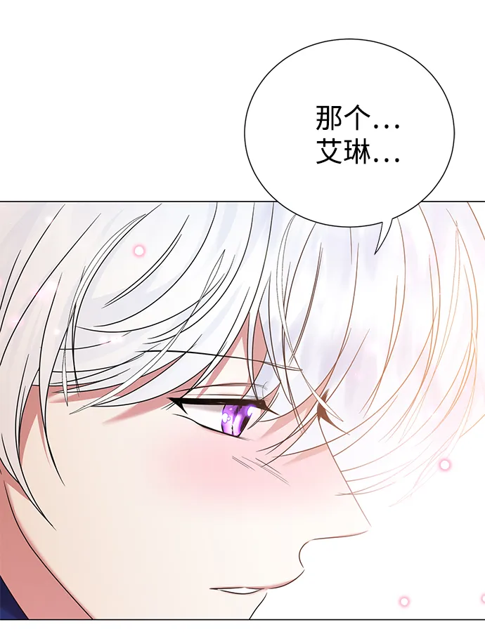 第8话 第70页