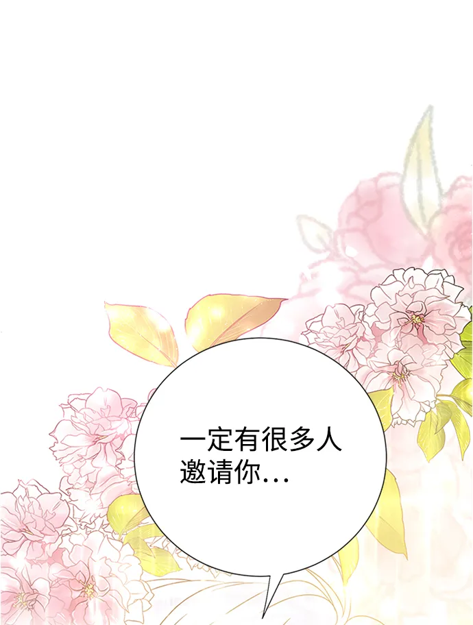 第9话 第5页