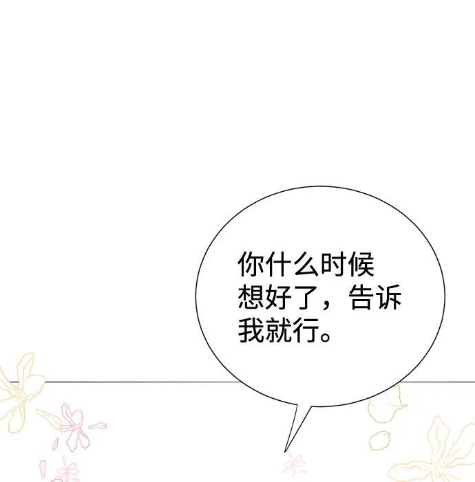 第9话 第13页