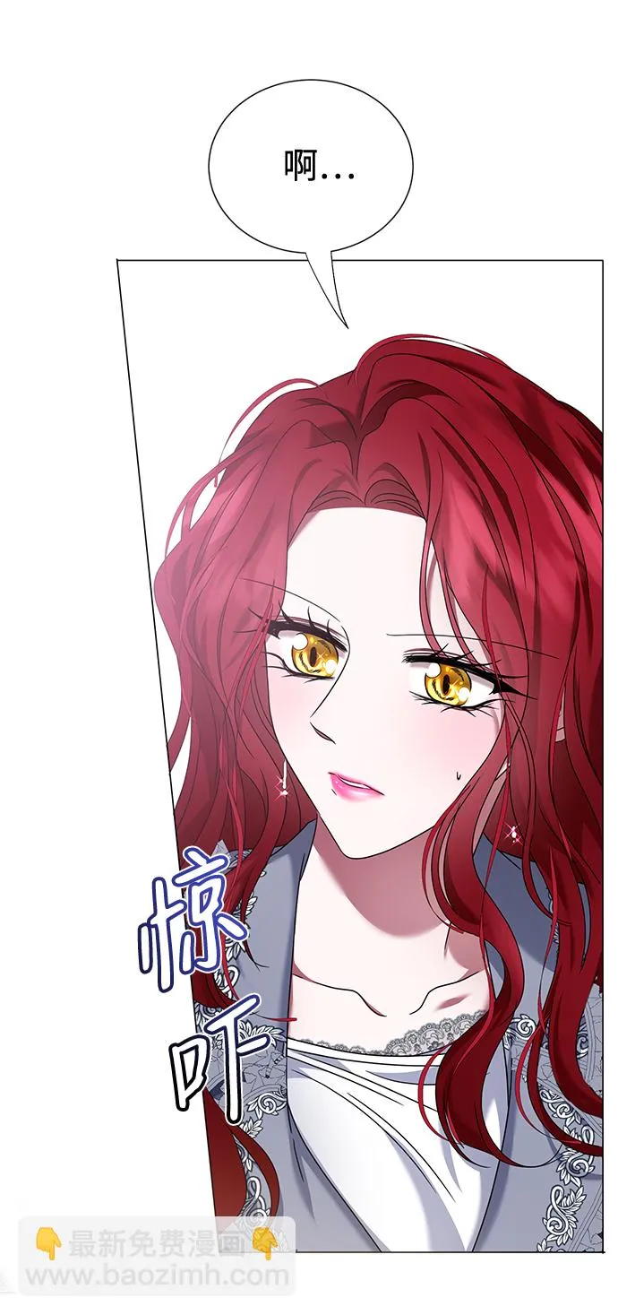 第9话 第20页