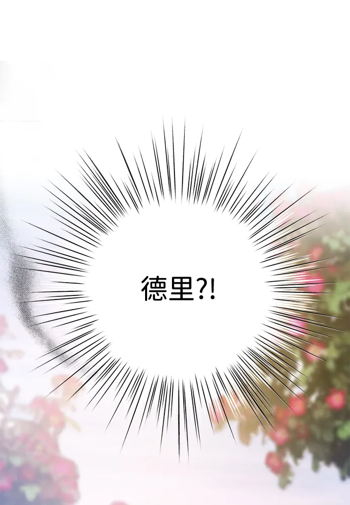 第9话 第21页