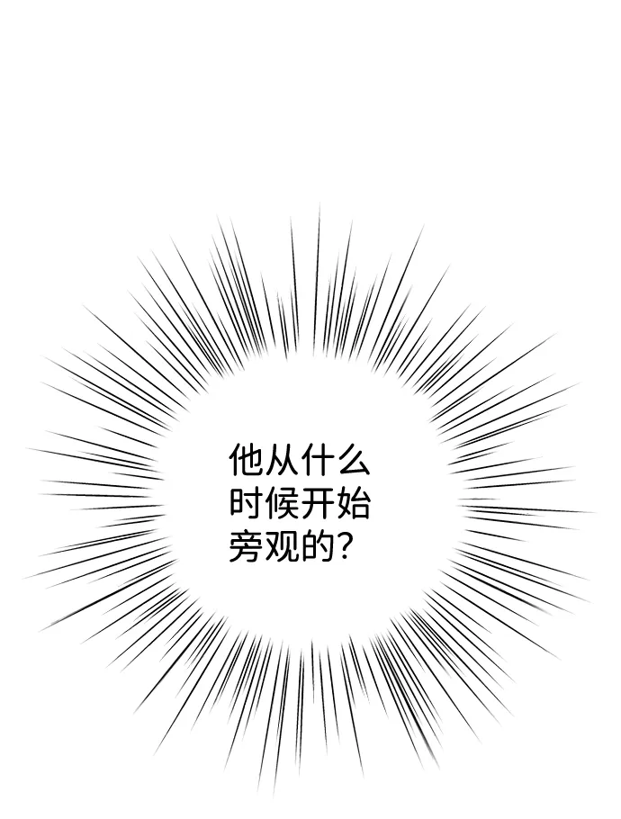 第9话 第23页