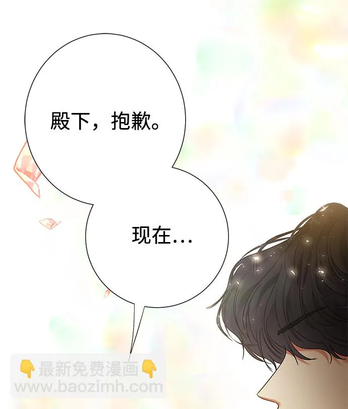 第9话 第33页