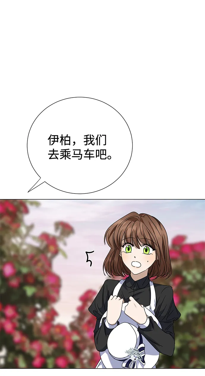 第9话 第41页