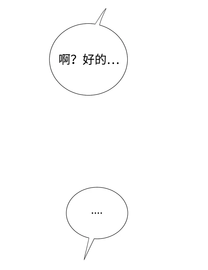第9话 第42页