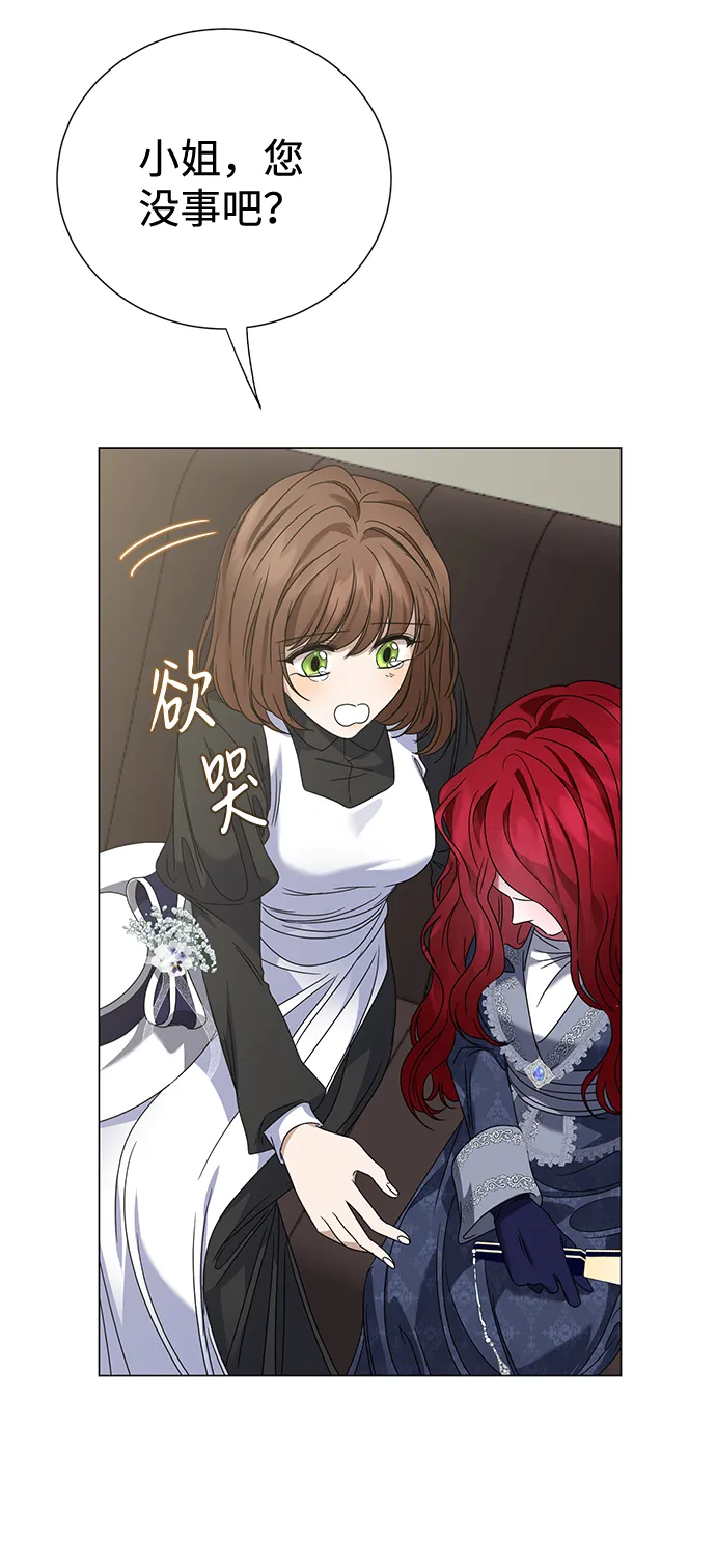 第9话 第47页