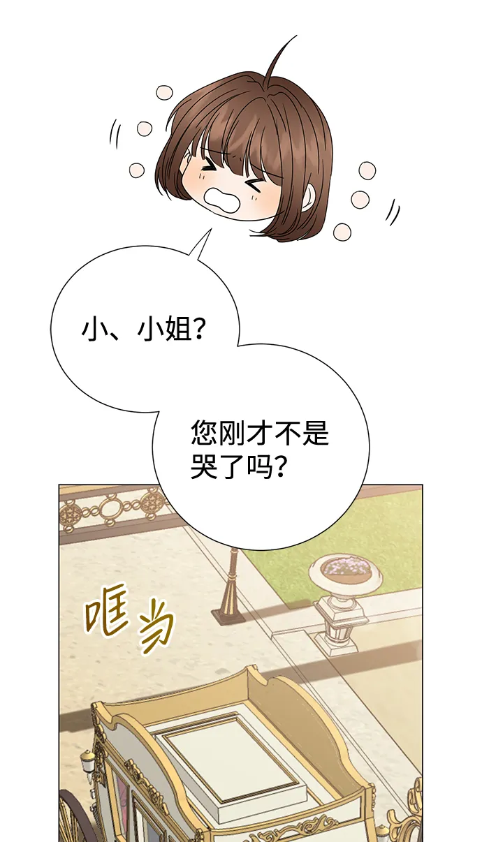 第9话 第49页