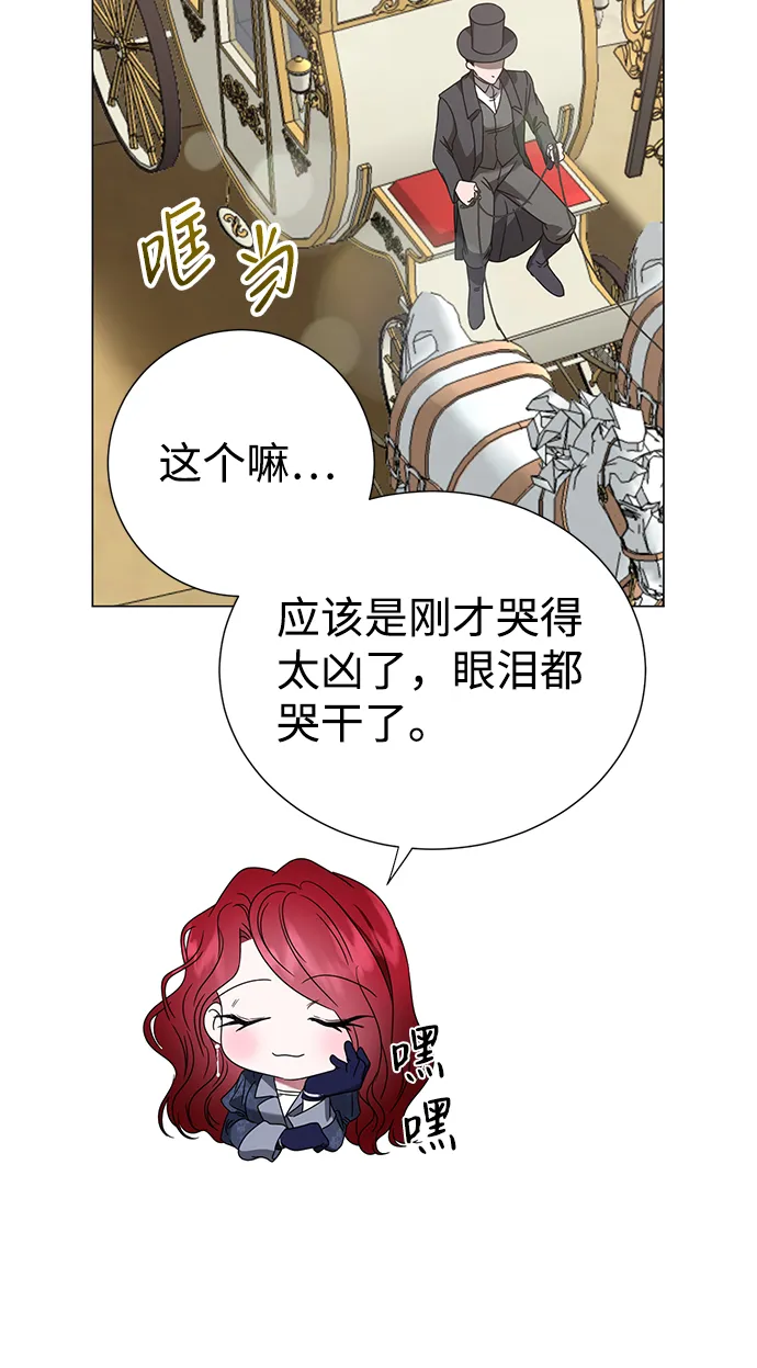 第9话 第50页