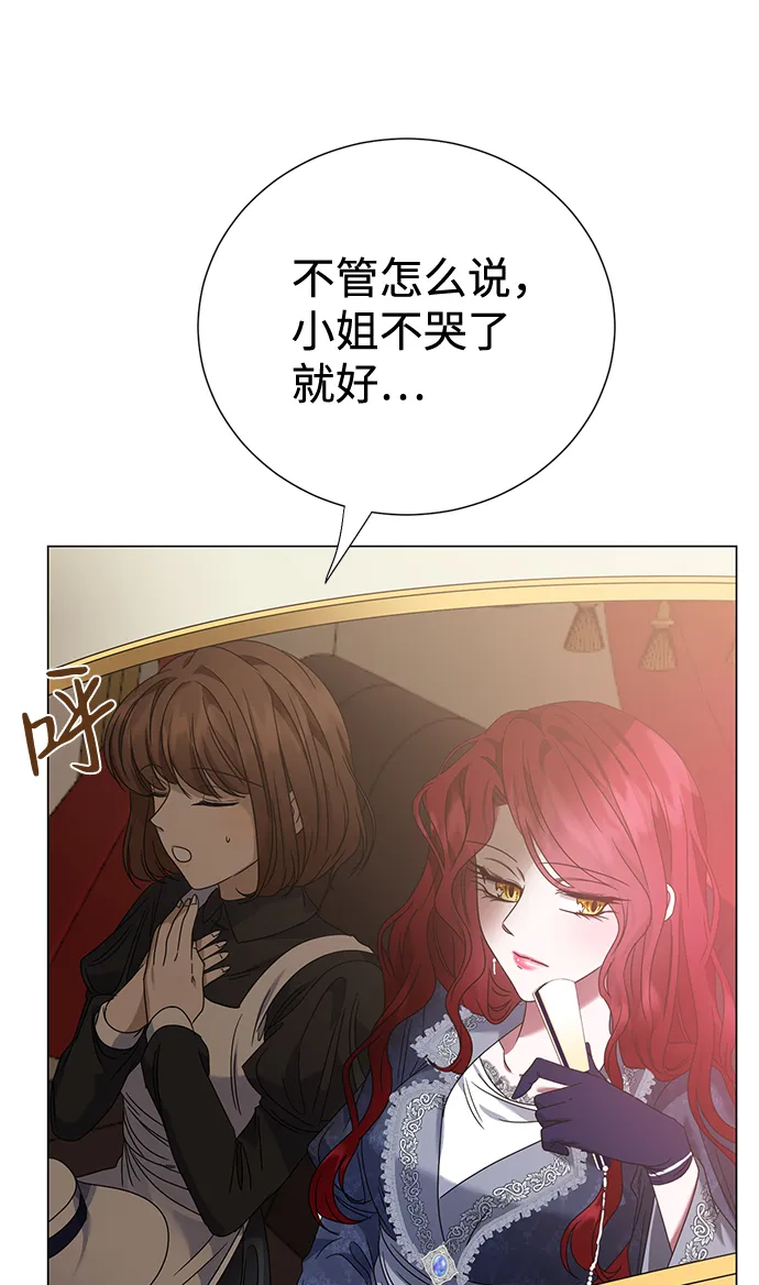 第9话 第51页