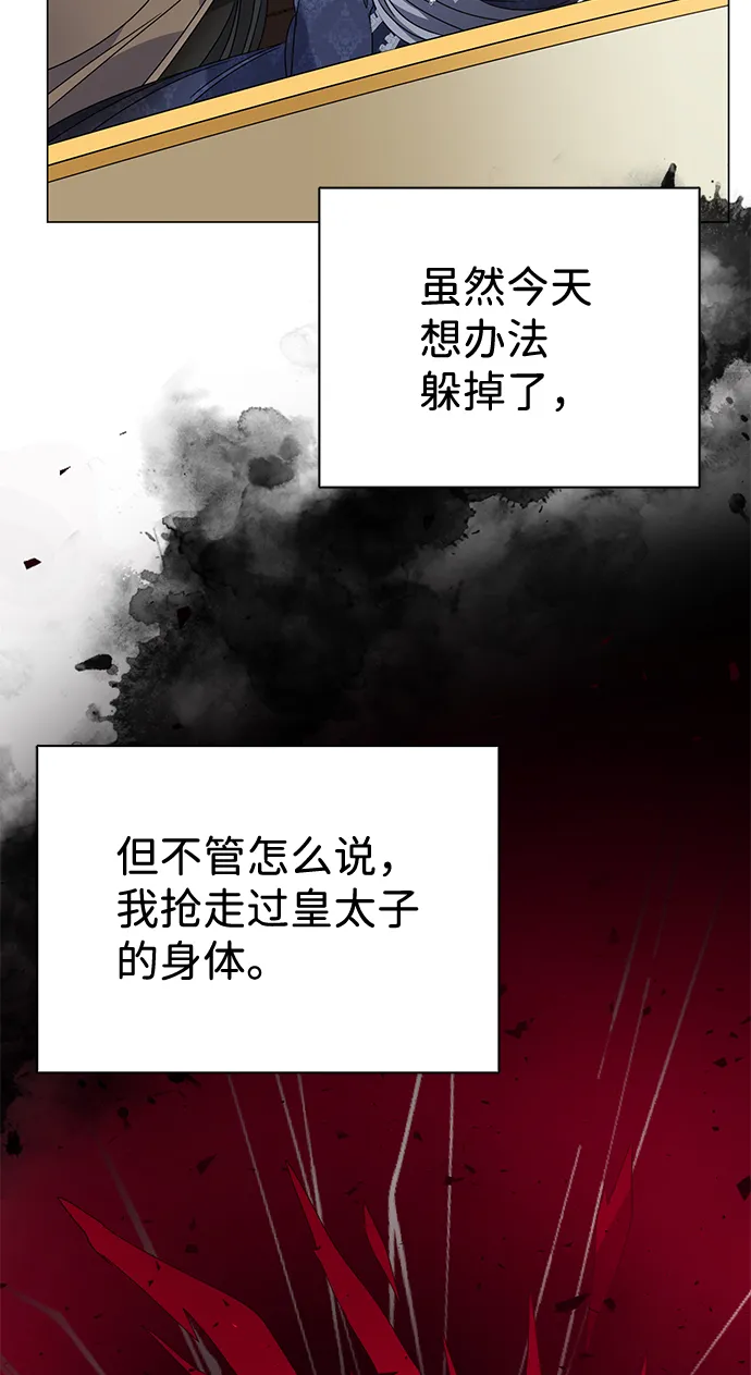 第9话 第52页
