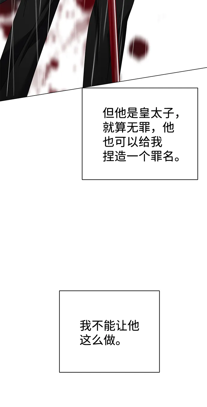 第9话 第55页