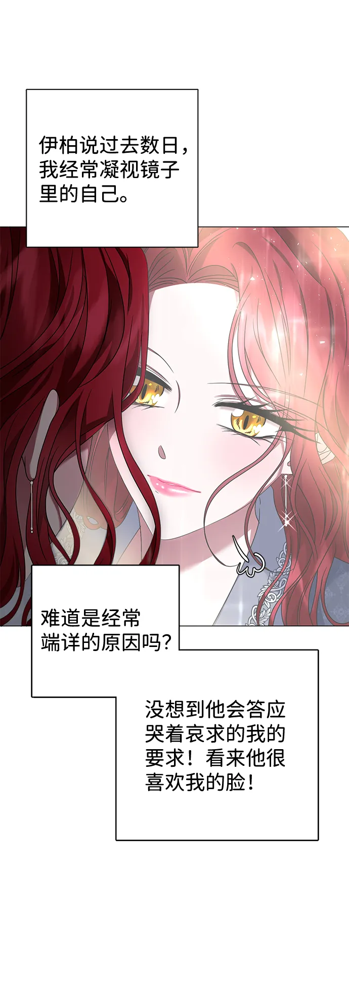第9话 第59页
