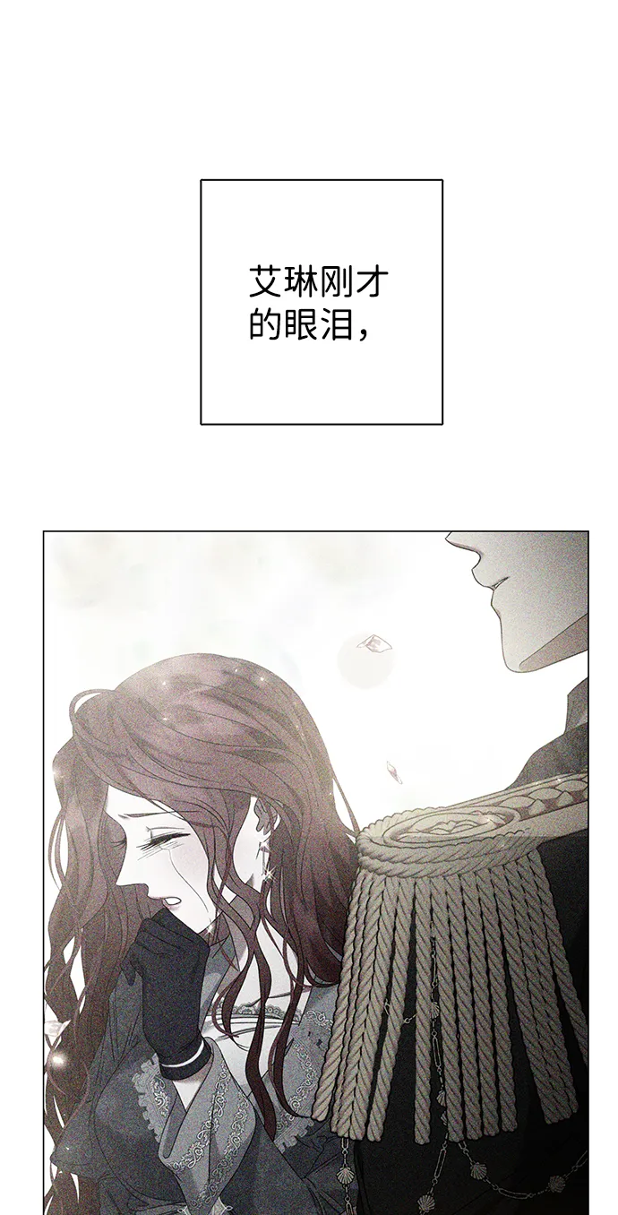 第9话 第69页
