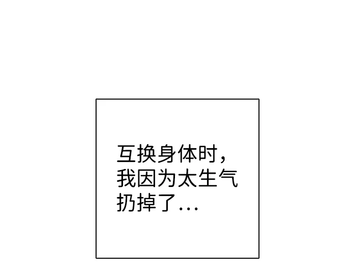 第9话 第81页