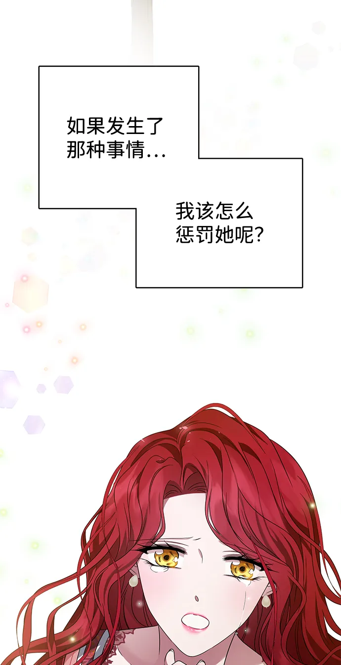 第10话 第11页