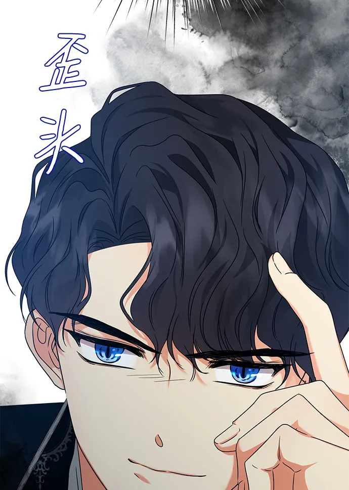 第10话 第14页