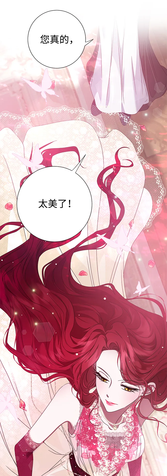 第10话 第20页