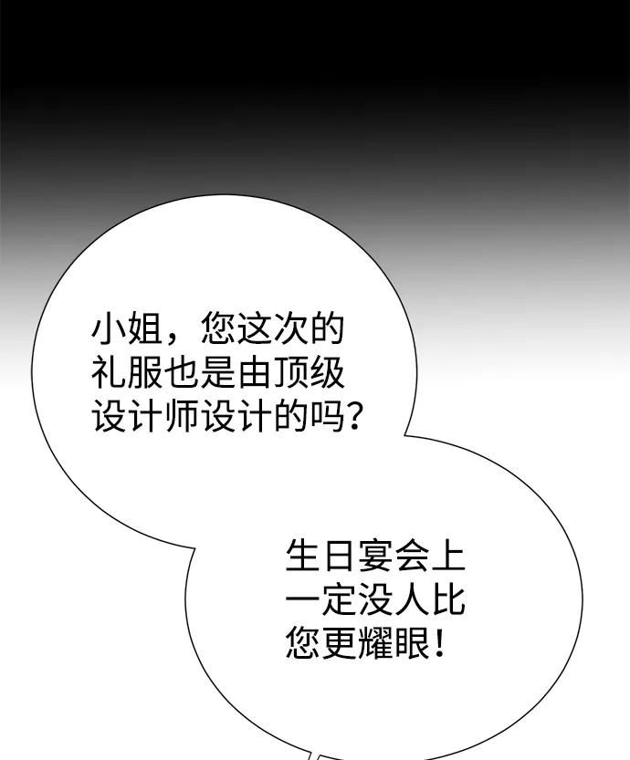 第10话 第26页