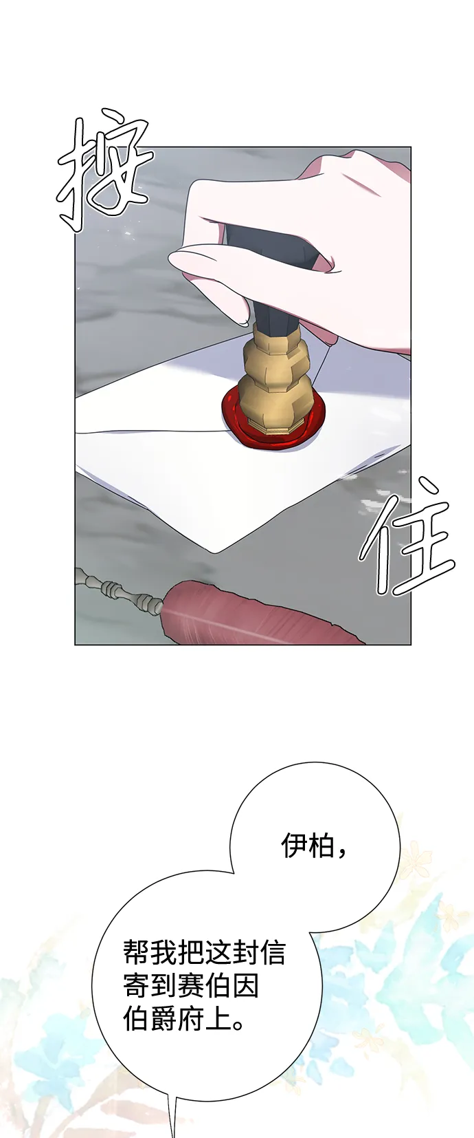 第10话 第32页