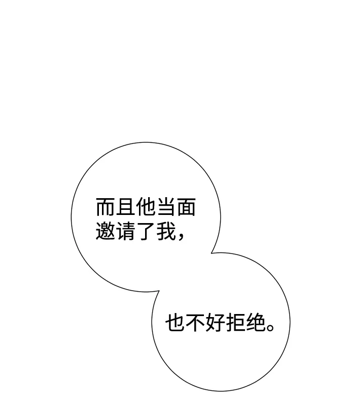 第10话 第36页
