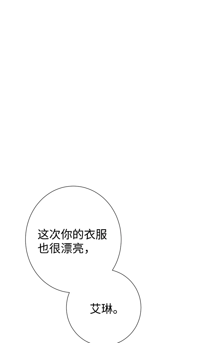 第10话 第40页