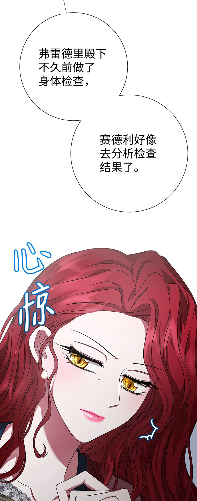第10话 第47页