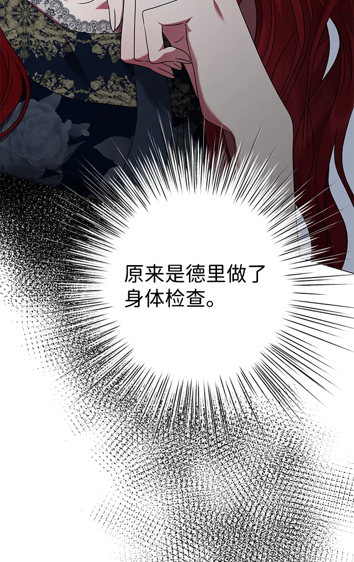 第10话 第48页
