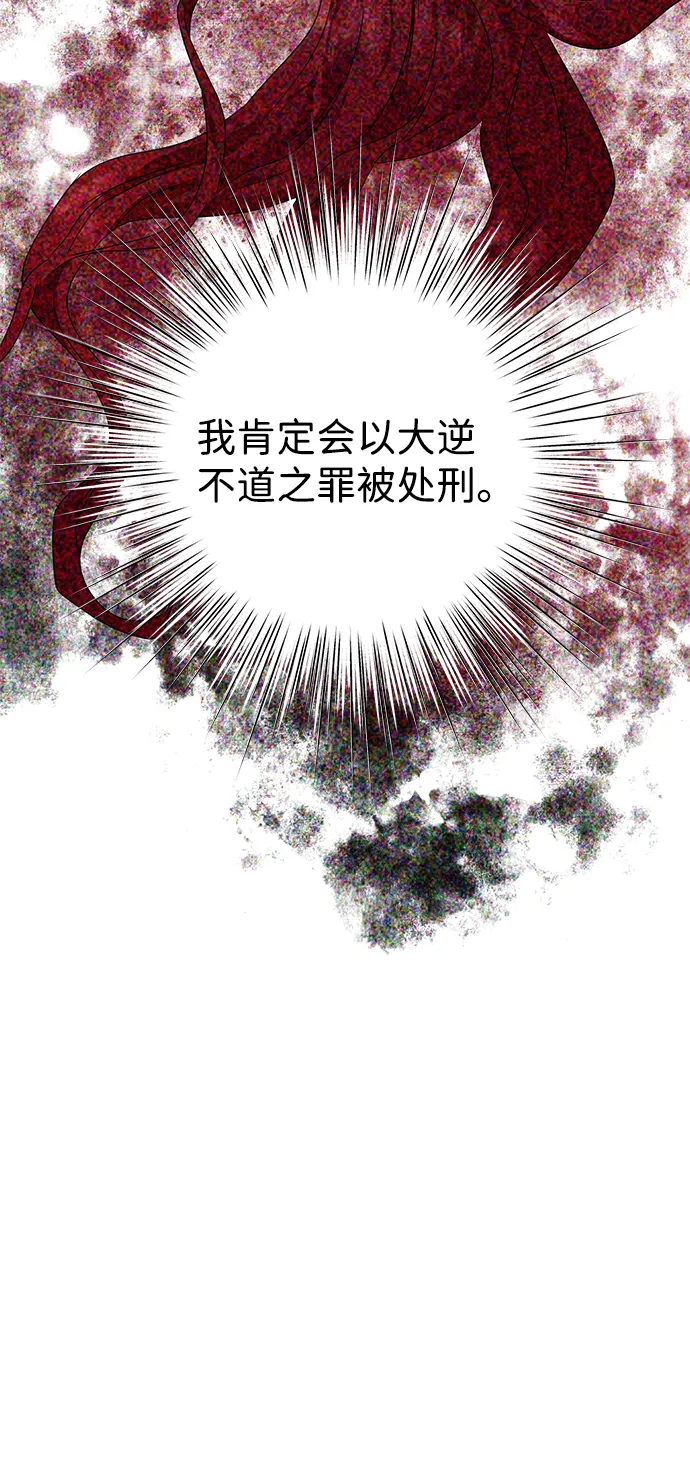 第10话 第52页