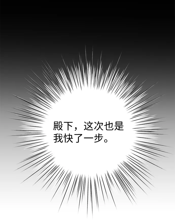 第10话 第57页