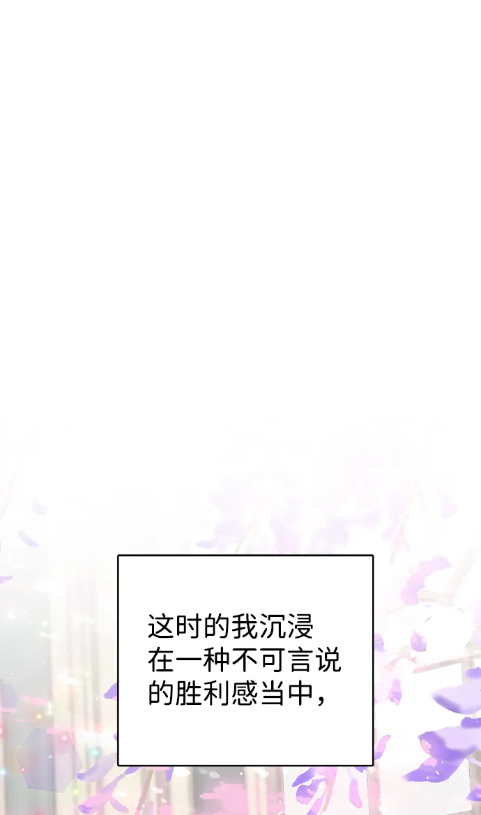 第10话 第60页