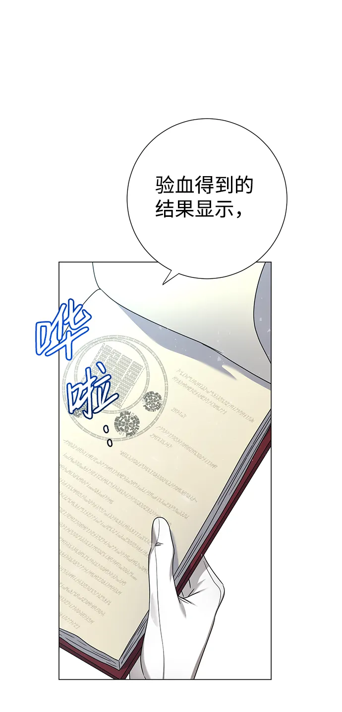 第10话 第65页