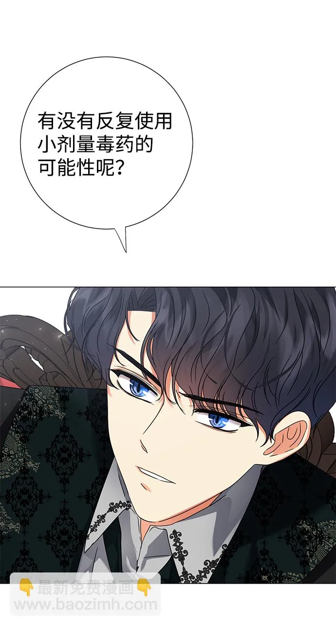 第10话 第73页