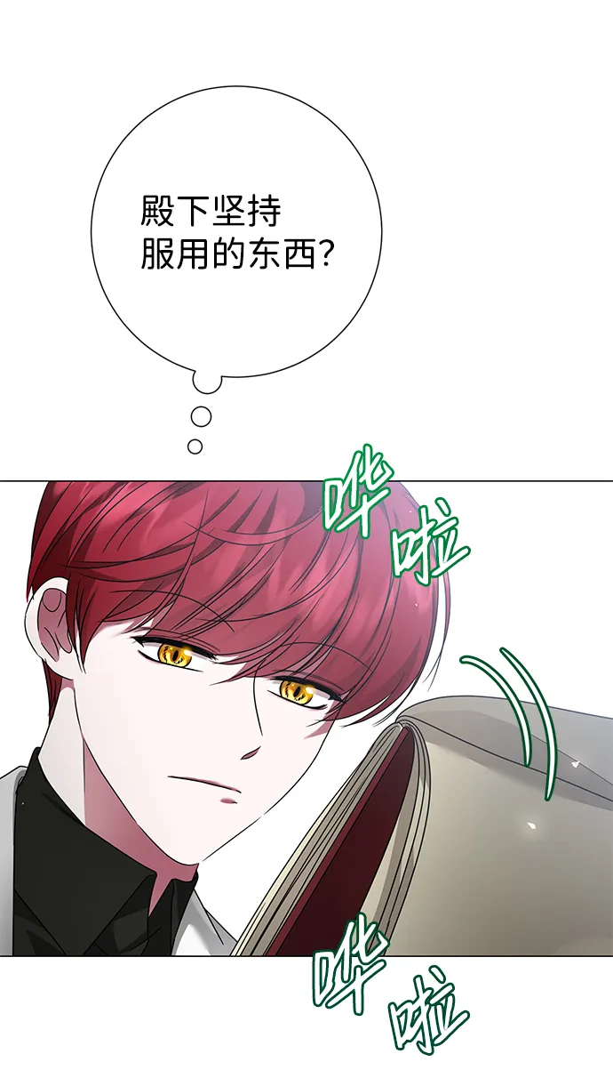 第10话 第79页