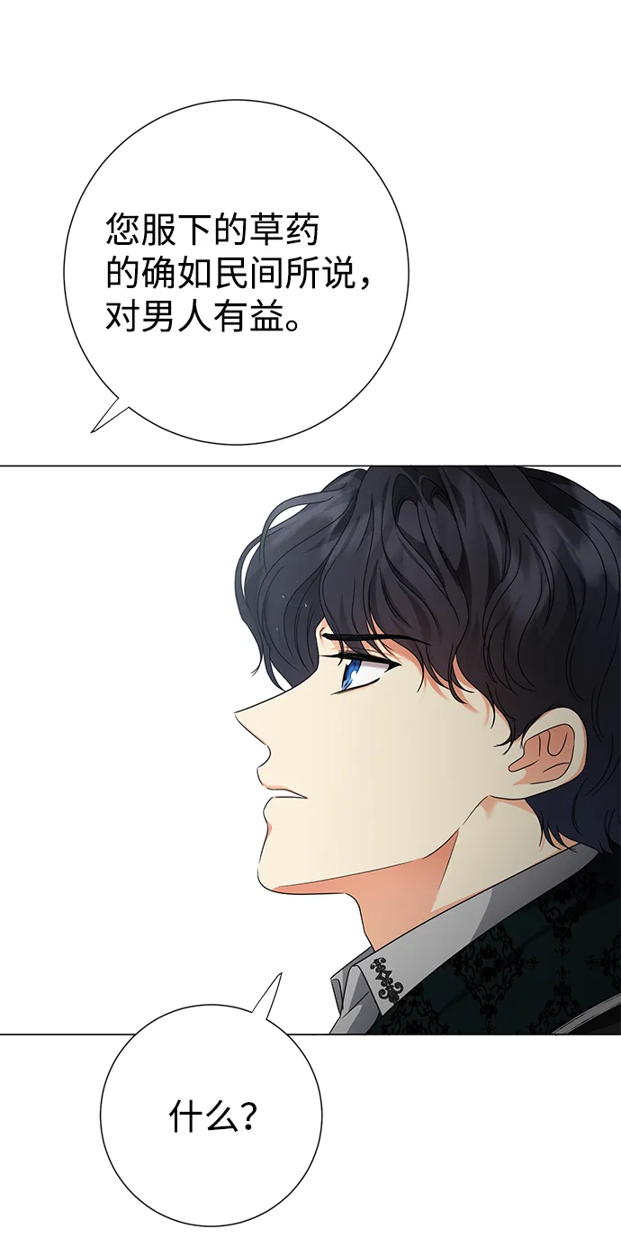 第10话 第83页