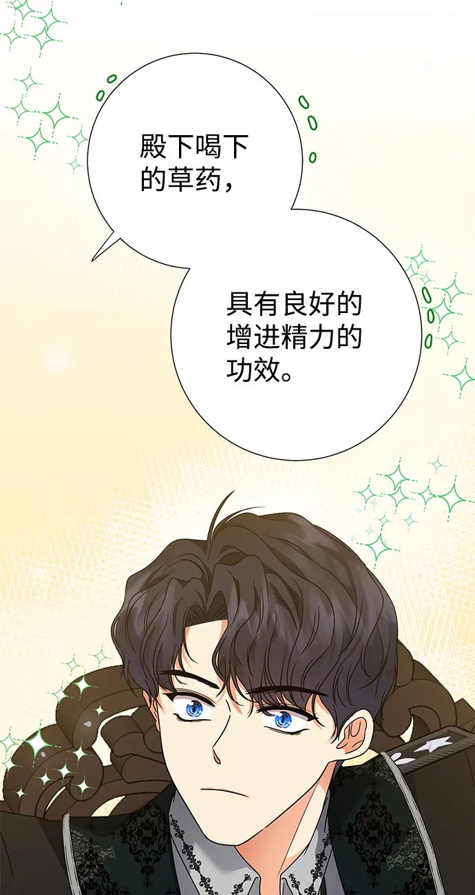 第10话 第85页
