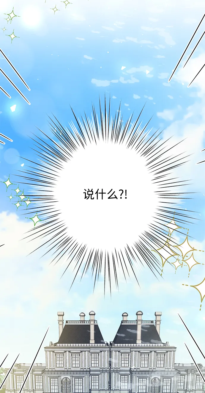 第10话 第87页