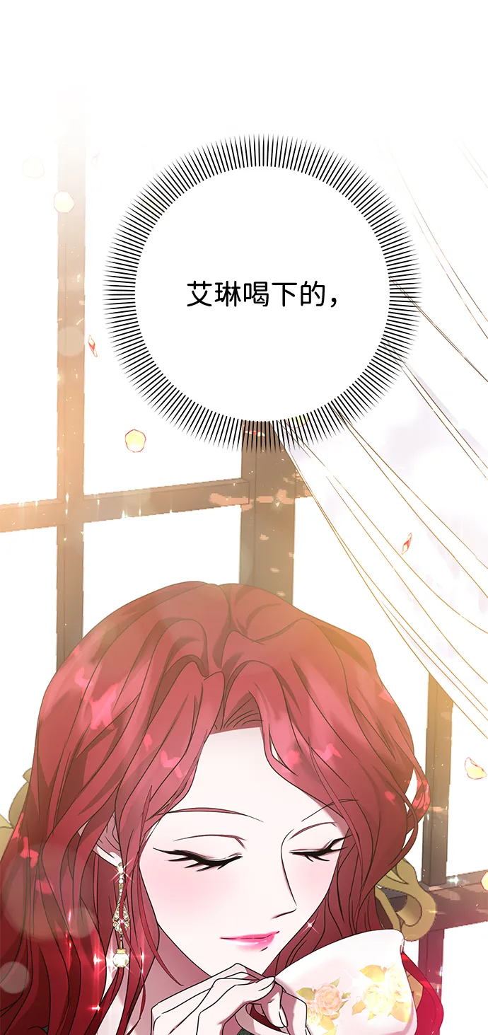 第11话 第3页