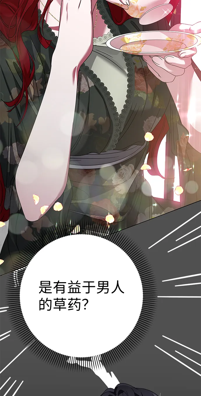第11话 第4页