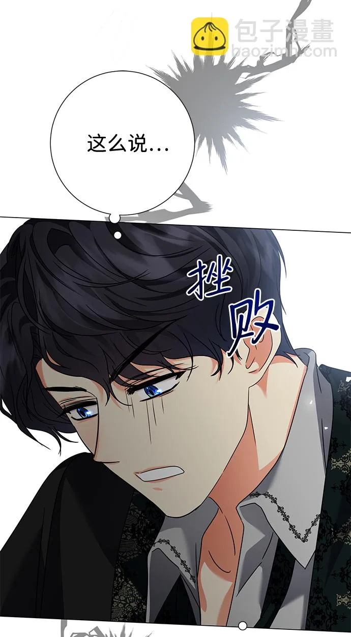 第11话 第6页