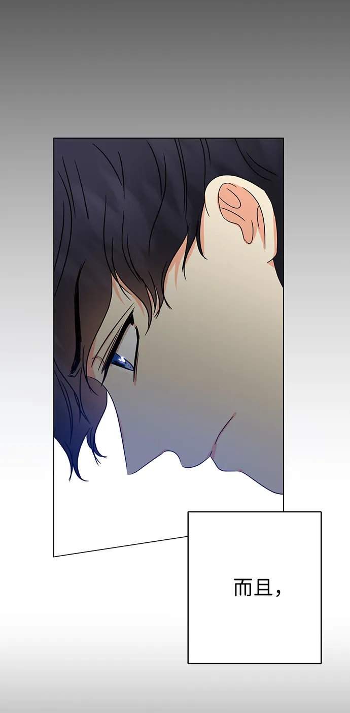 第11话 第12页