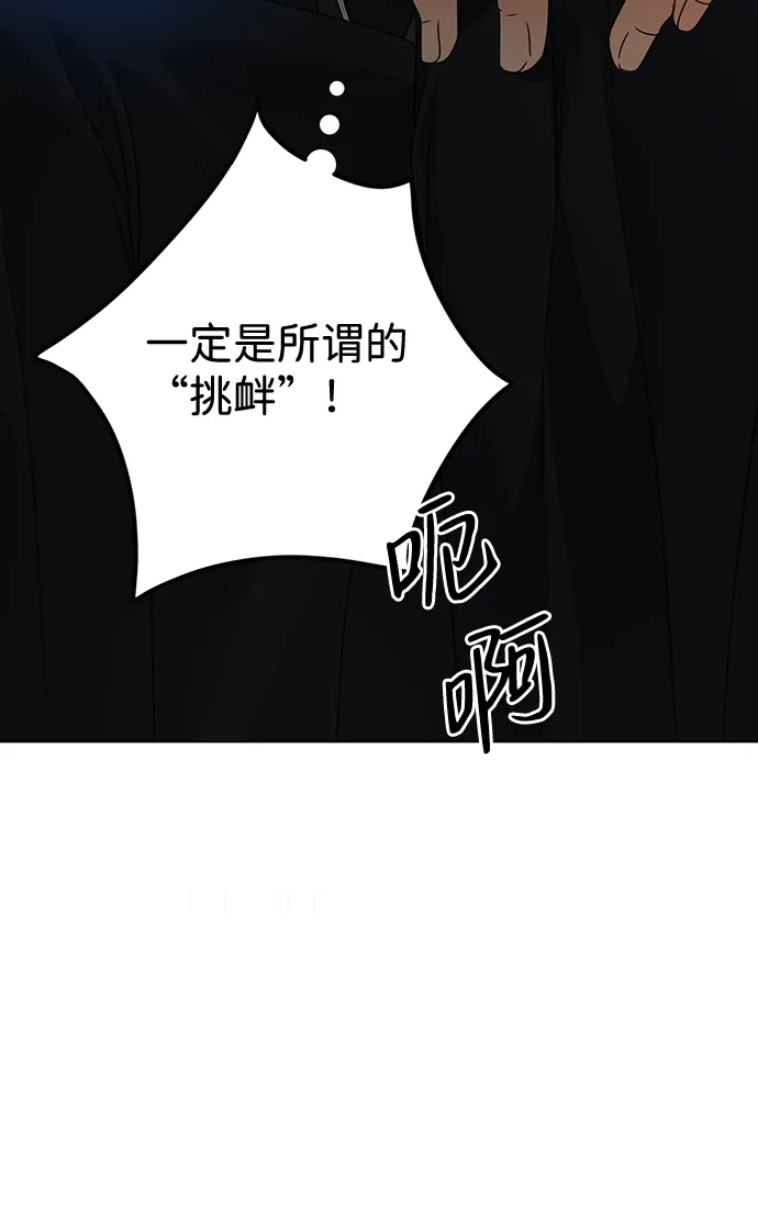 第11话 第16页
